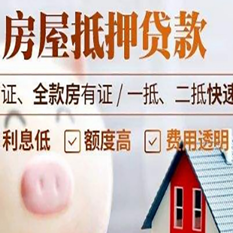望花企业贷款需要满足银行的什么条件?