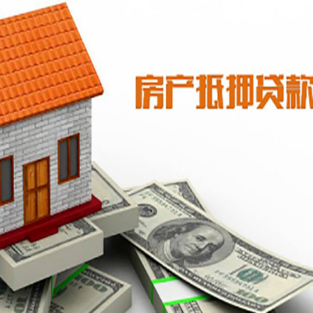 望花贷款中介公司新渝启服办理条件
